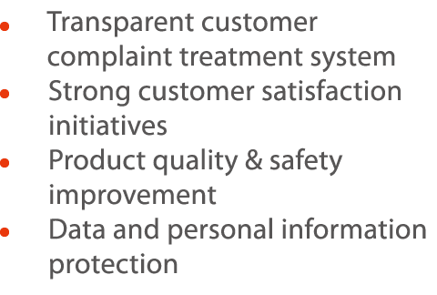      Transparent customer complaint treatment system     Strong customer satisfaction initiatives      Product qualit   