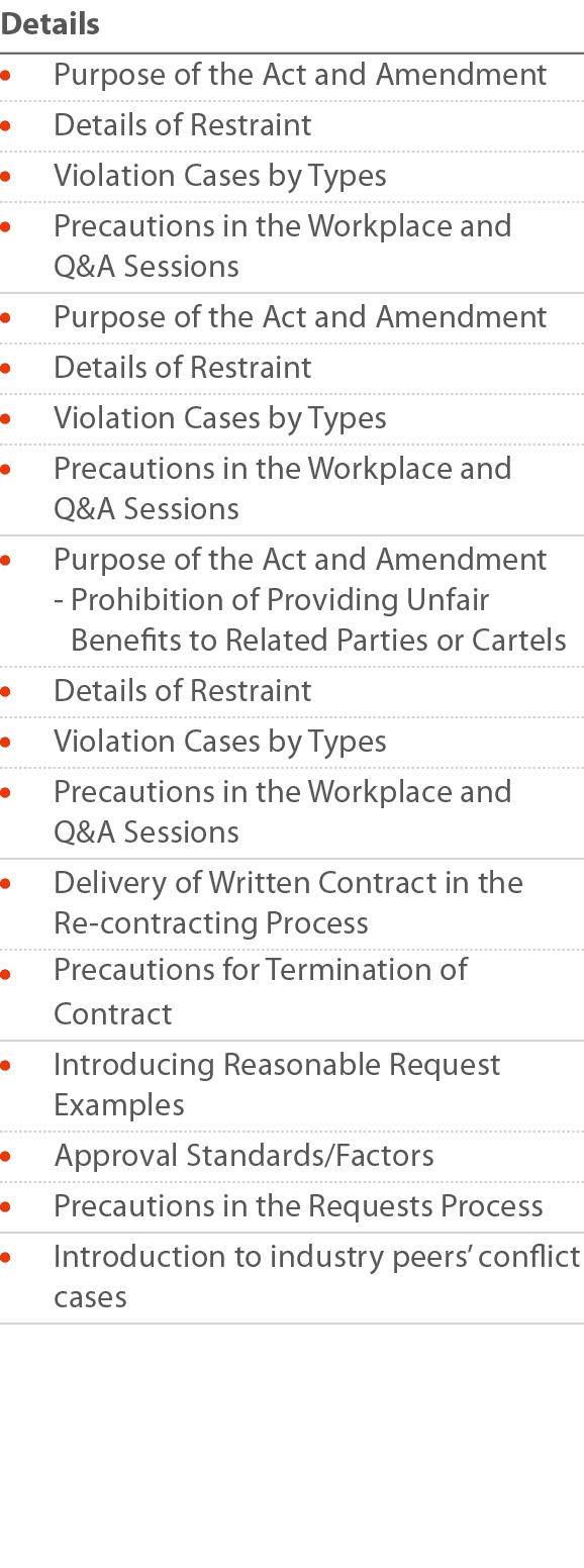 Details    Purpose of the Act and Amendment    Details of Restraint    Violation Cases by Types     Precautions in th   