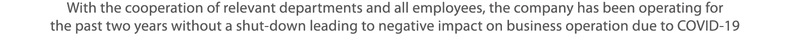 With the cooperation of relevant departments and all employees, the company has been operating for the past two years   