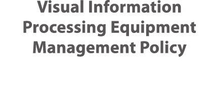 Visual Information Processing Equipment Management Policy