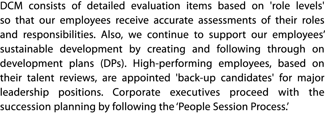 DCM consists of detailed evaluation items based on 'role levels' so that our employees receive accurate assessments o   