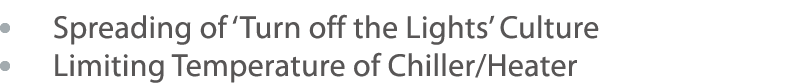       Spreading of  Turn off the Lights  Culture      Limiting Temperature of Chiller Heater