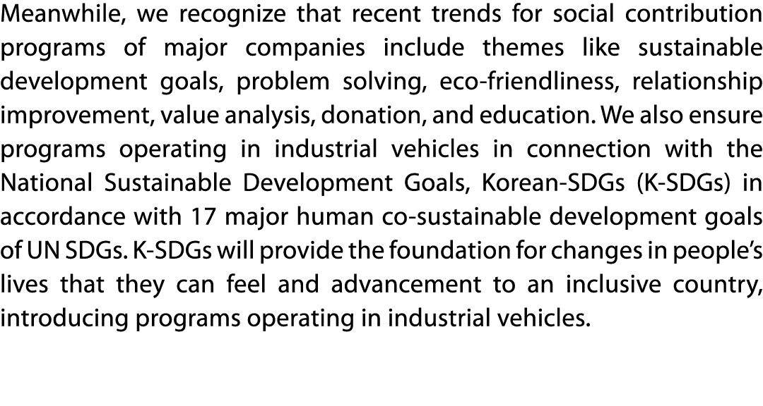 Meanwhile, we recognize that recent trends for social contribution programs of major companies include themes like su   