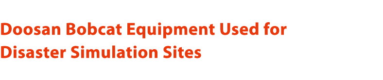 Doosan Bobcat Equipment Used for Disaster Simulation Sites 