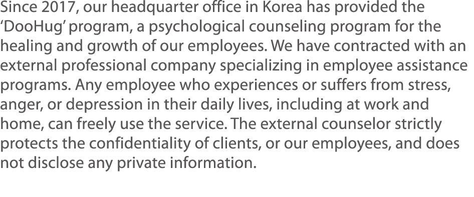 Since 2017, our headquarter office in Korea has provided the  DooHug  program, a psychological counseling program for   