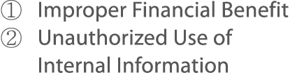    Improper Financial Benefit     Unauthorized Use of Internal Information