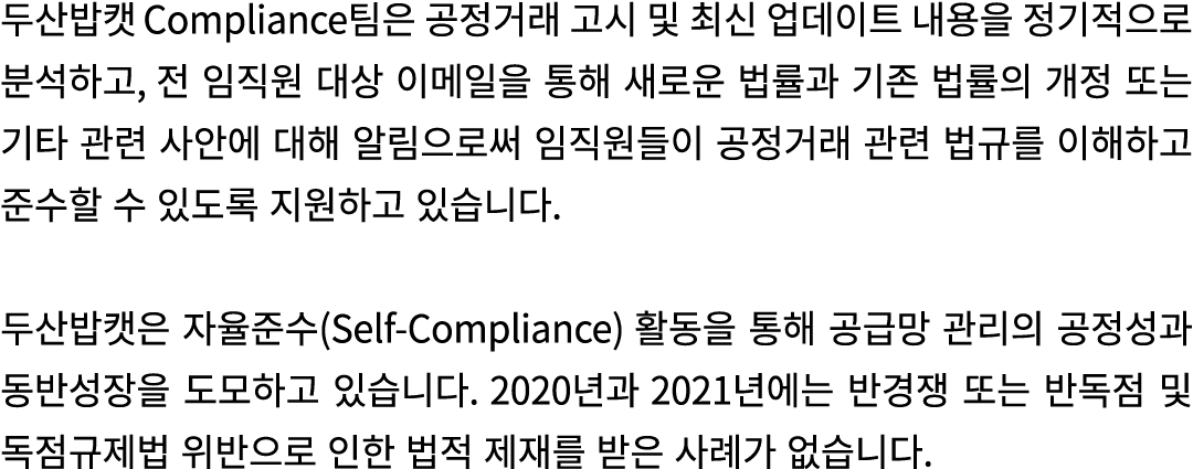      Compliance                                   ,                                                                     