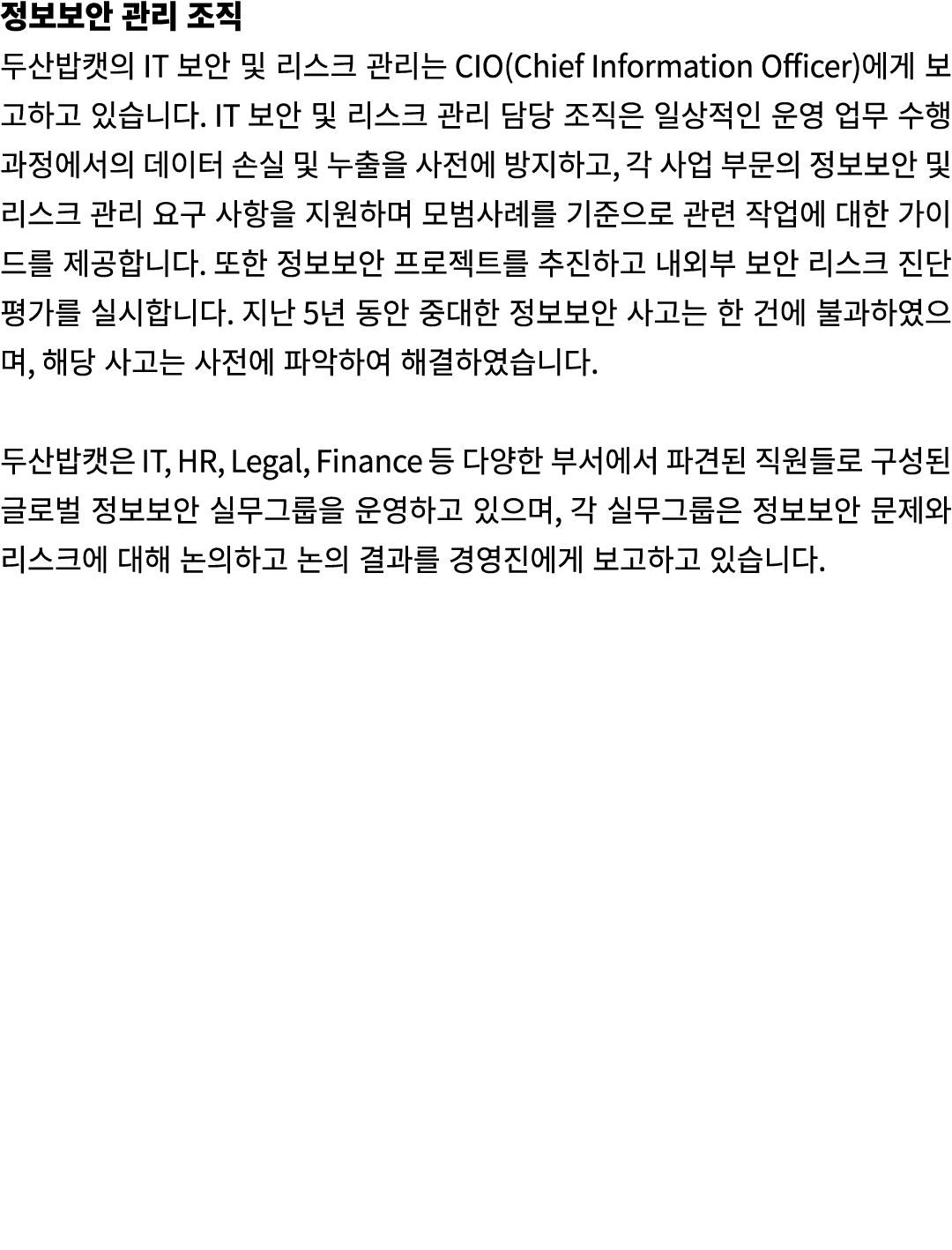                  IT              CIO(Chief Information Officer)              IT                                         