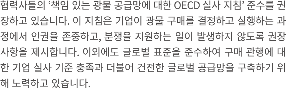                         OECD                                                               ,                            