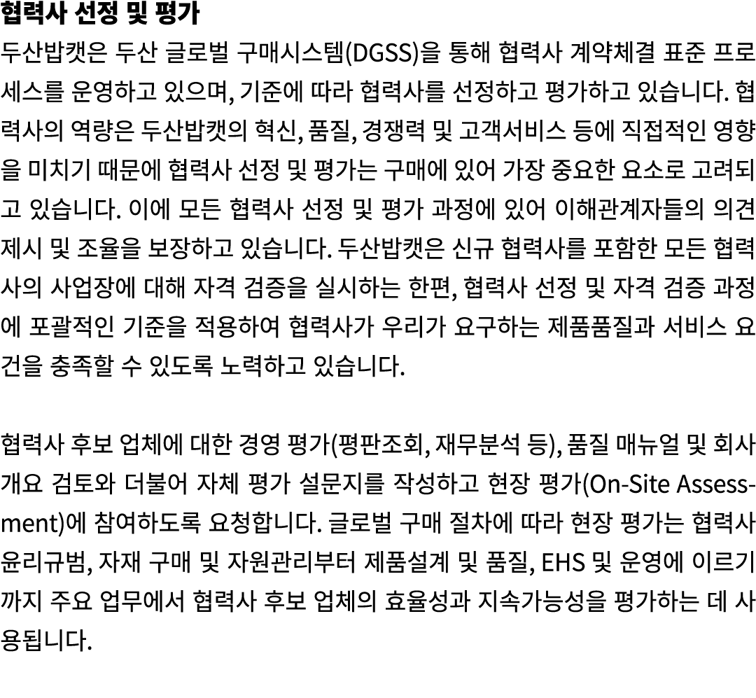                               (DGSS)                               ,                                              ,     