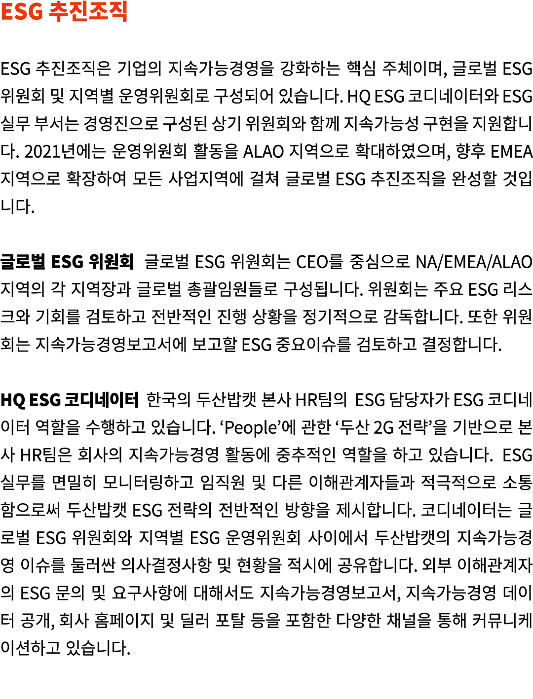 ESG      ESG                               ,     ESG                             HQ ESG        ESG                      