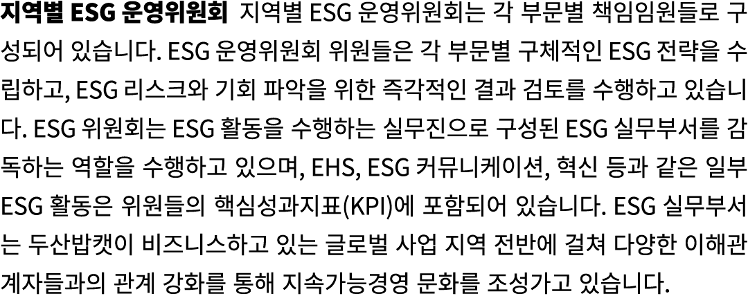     ESG           ESG                                ESG                       ESG         , ESG                        