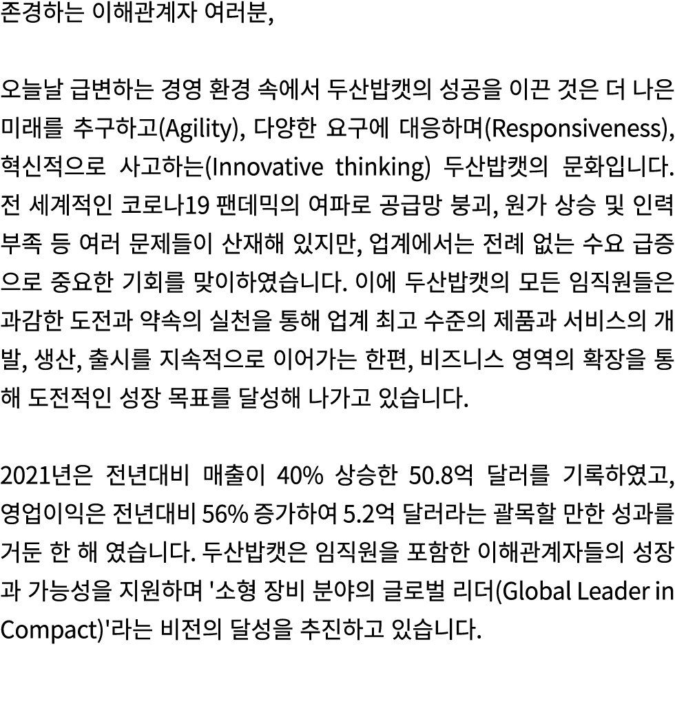               ,                                                  (Agility),             (Responsiveness),           (   