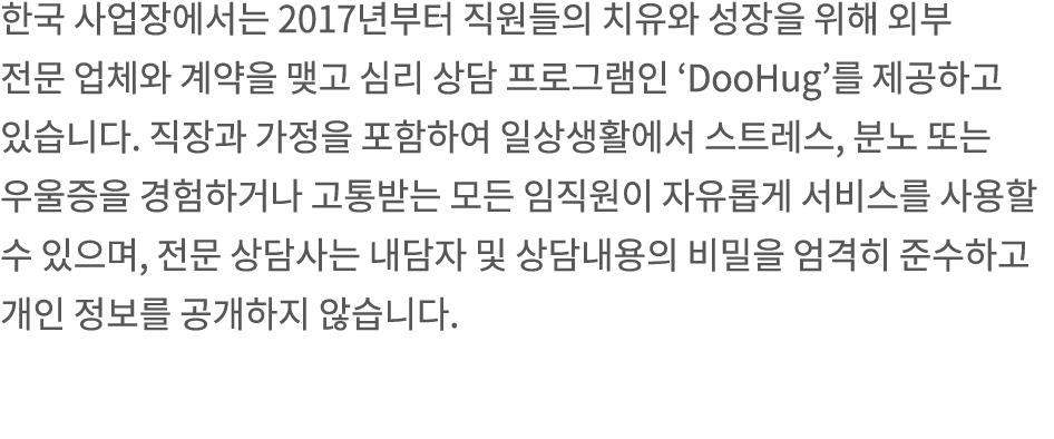           2017                                                  DooHug                                      ,           