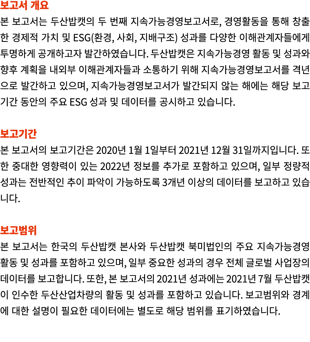                                    ,                       ESG(  ,   ,     )                                            