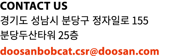 CONTACT US                  155        25  doosanbobcat csr doosan com