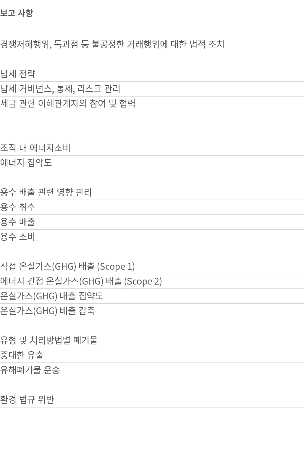              ,                                        ,   ,                                                             