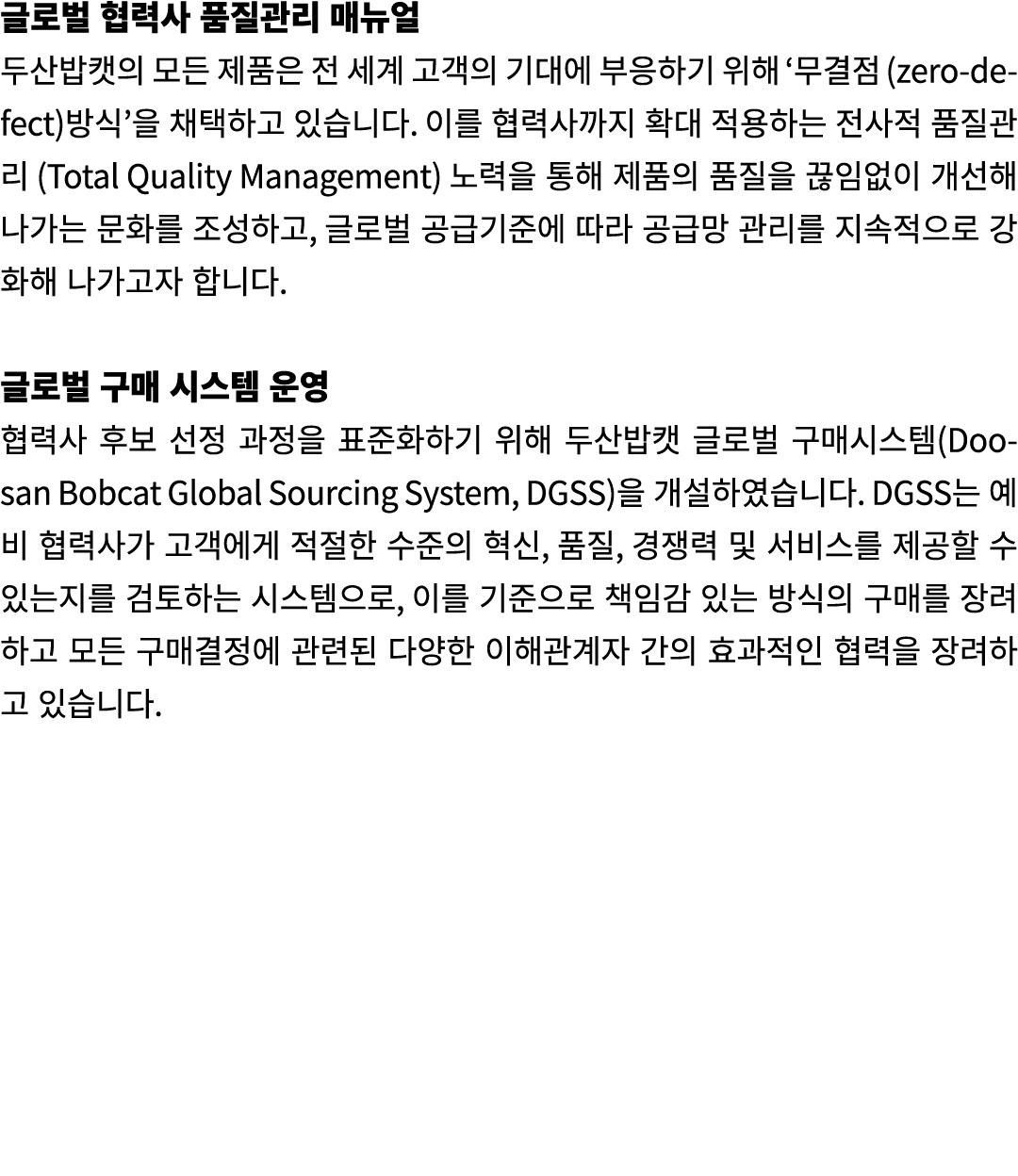                                                         (zero-defect)                                          (Total   