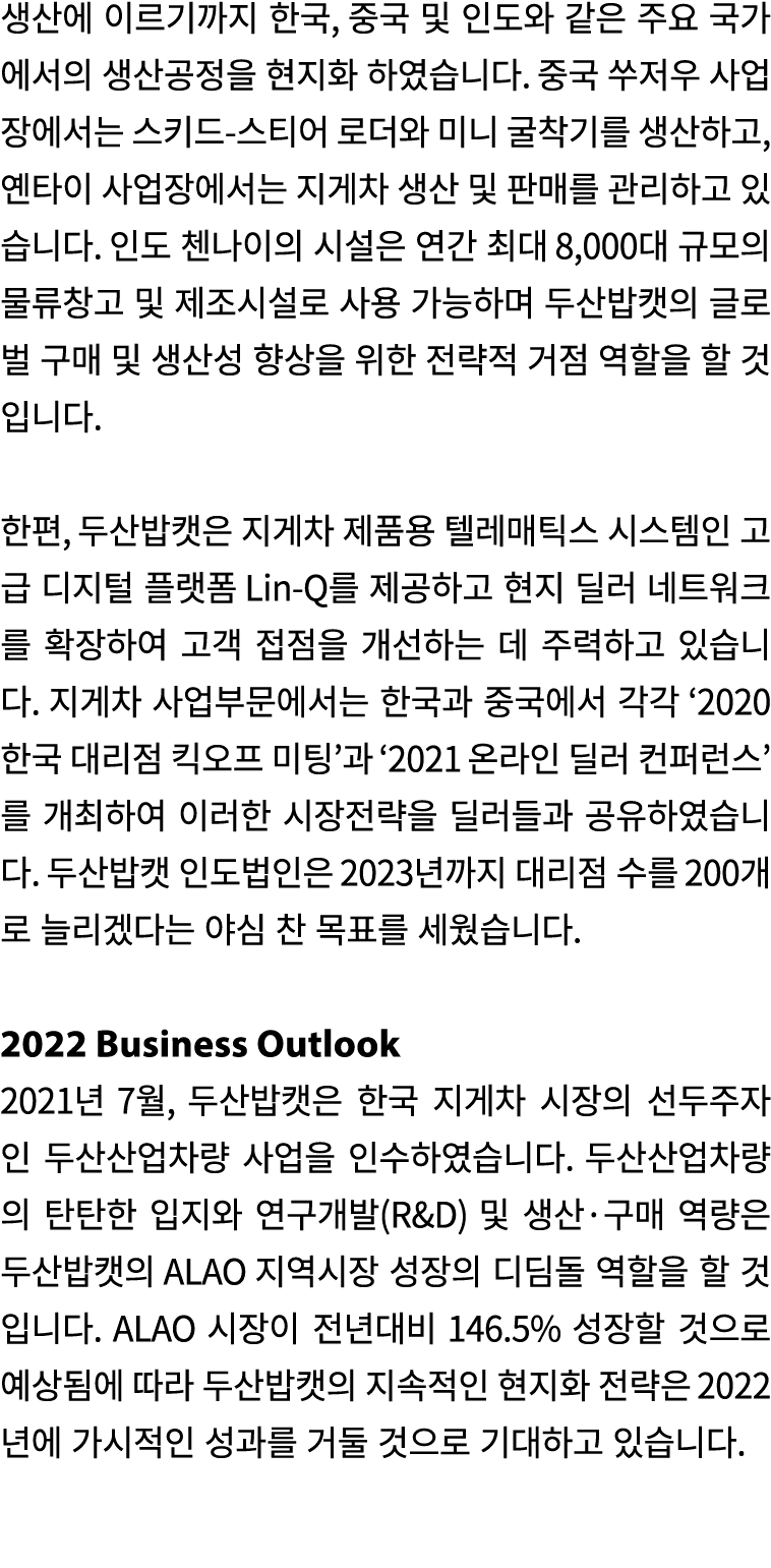             ,                                                        -                    ,                             