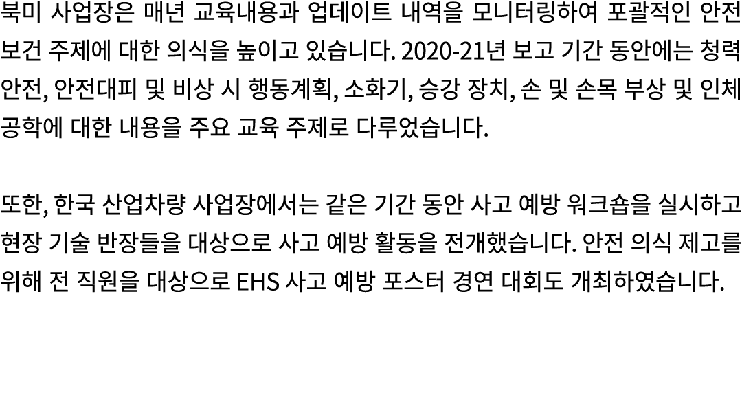                                                                 2020-21                  ,                 ,    ,       