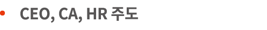    CEO, CA, HR   