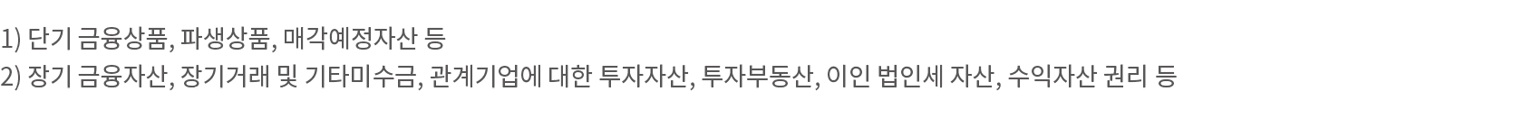 1)        ,     ,          2)        ,             ,              ,      ,          ,           