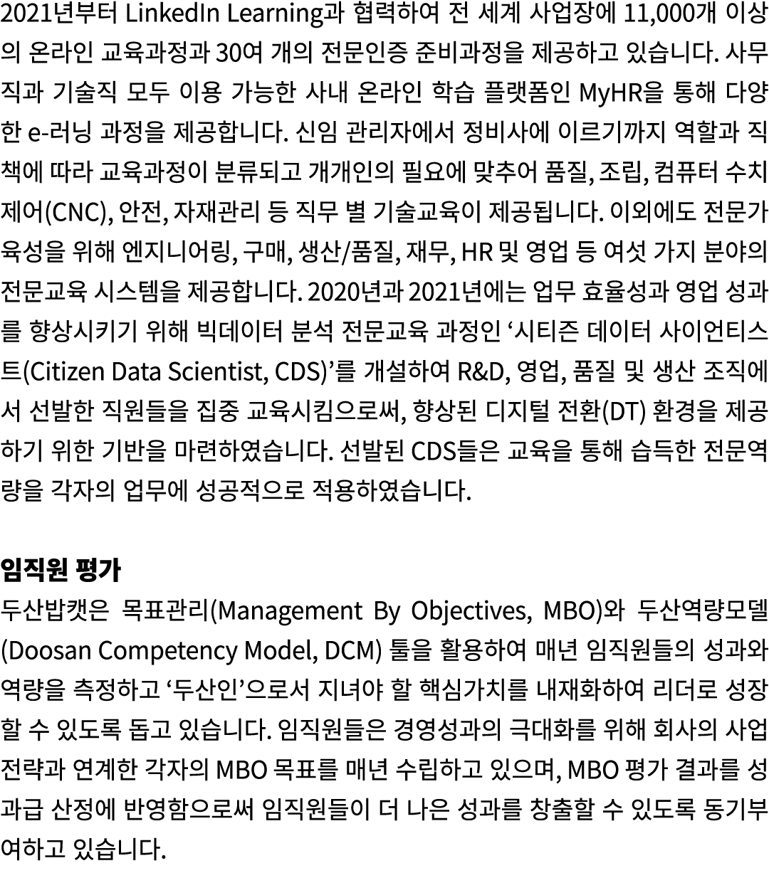 2021    LinkedIn Learning                 11,000                30                                                      