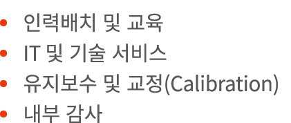                    IT                       (Calibration)          