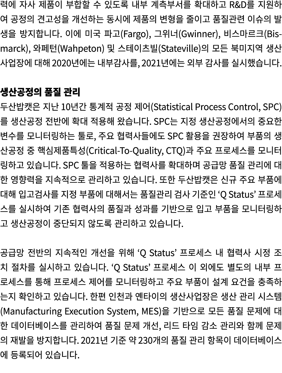                                   R&D                                                                 (Fargo),    (Gw   