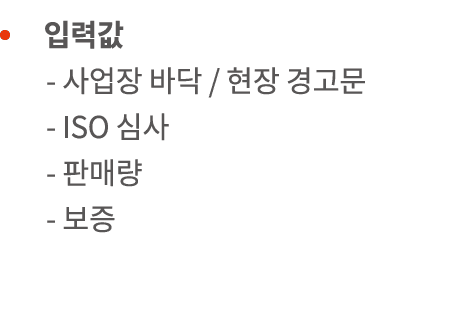            -                  - ISO     -      -    