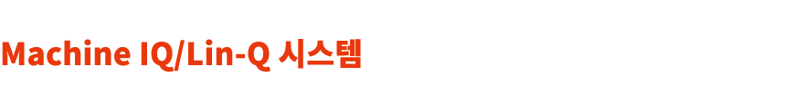 Machine IQ Lin-Q    