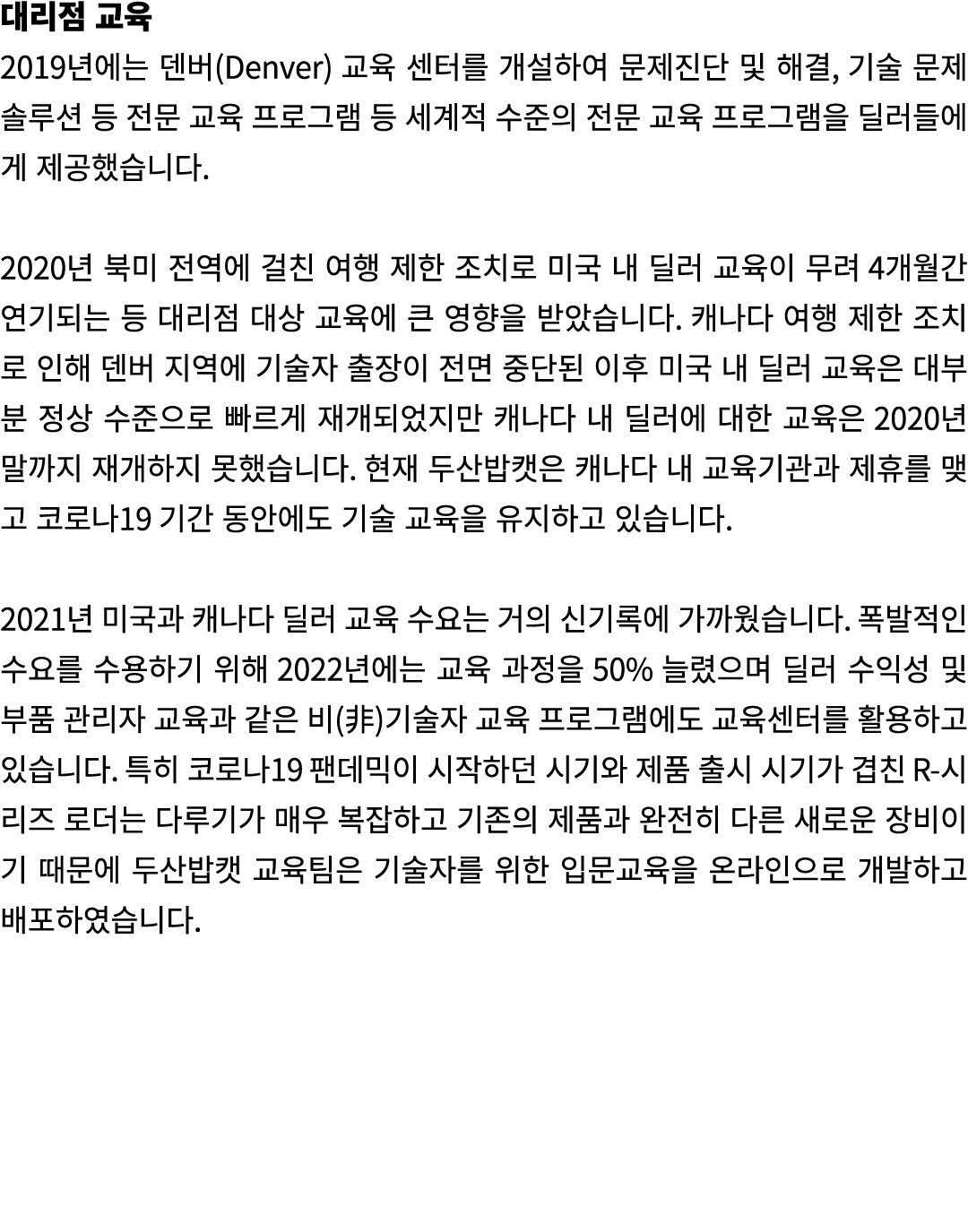        2019      (Denver)                      ,                                                             2020       