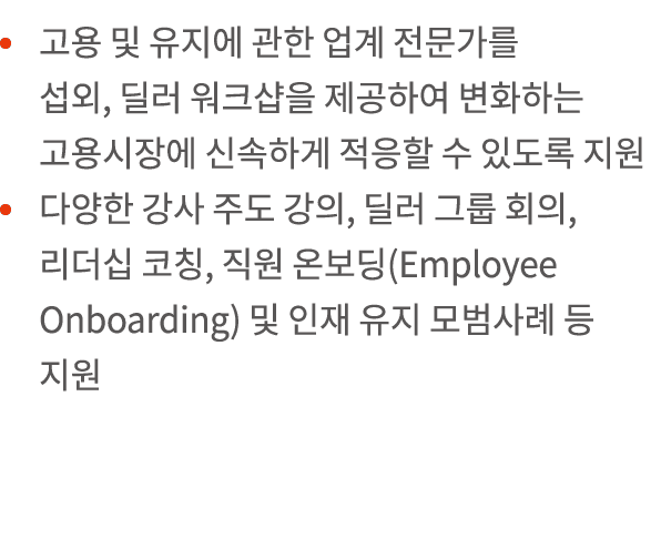                           ,                                                          ,         ,       ,       (Emplo   