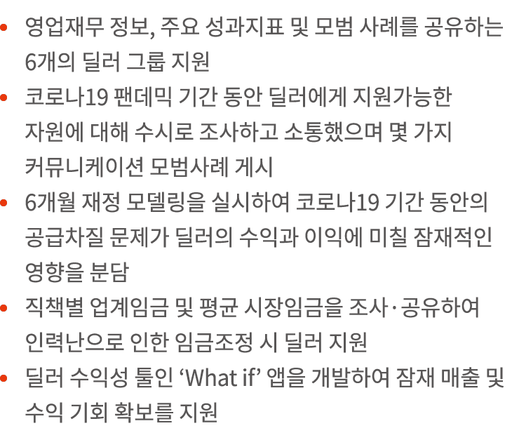            ,                       6                   19                                                               