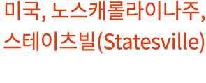   ,         ,      (Statesville)
