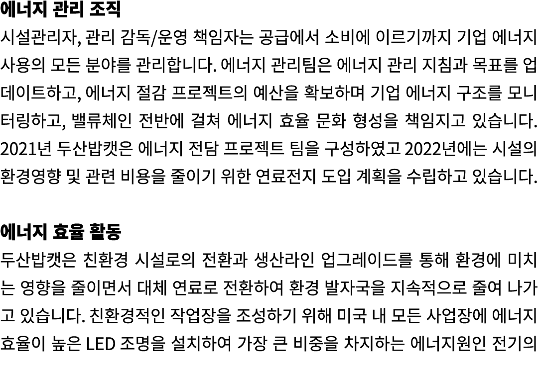                ,                                                                                     ,                  