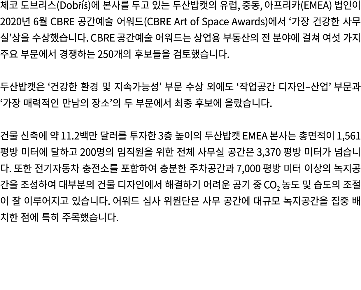        (Dobříš)                    ,   ,     (EMEA)     2020  6  CBRE         (CBRE Art of Space Awards)                