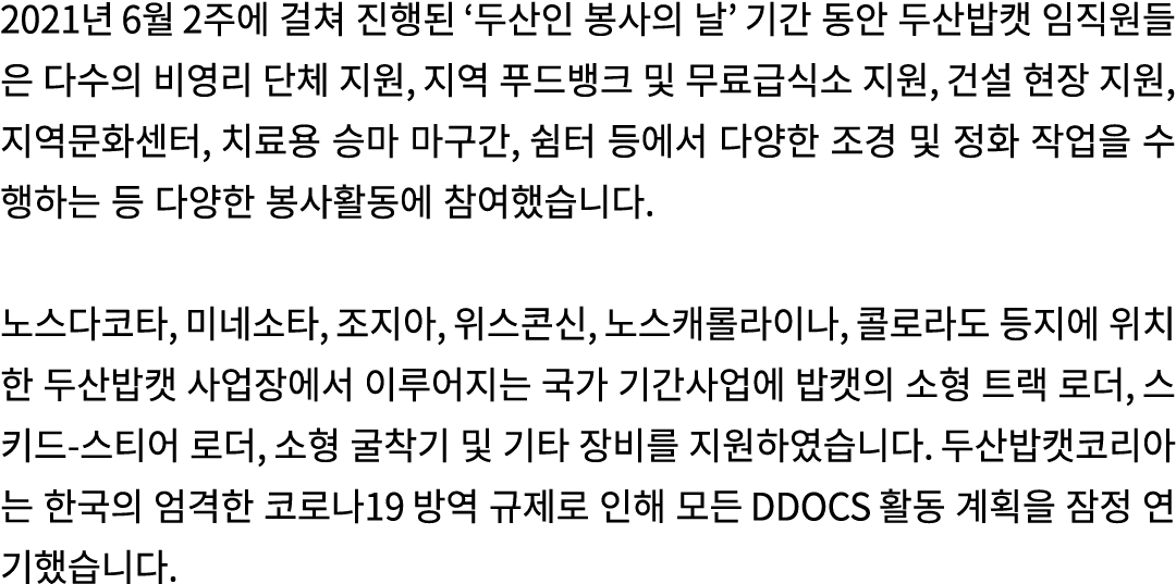 2021  6  2                                                    ,                   ,         ,       ,           ,       