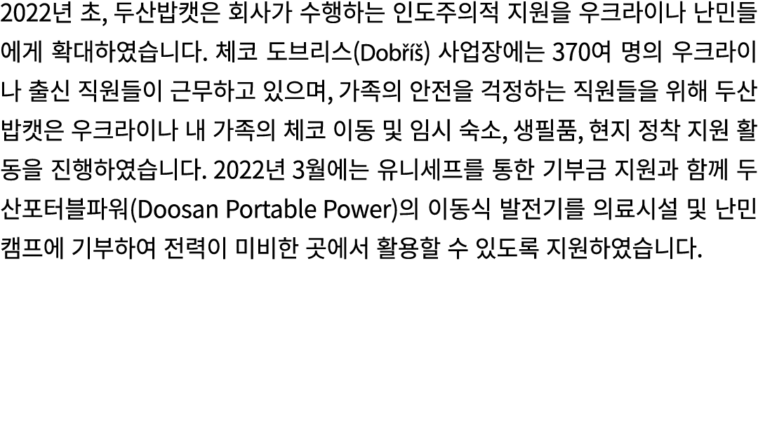 2022   ,                                                      (Dobříš)       370                           ,            