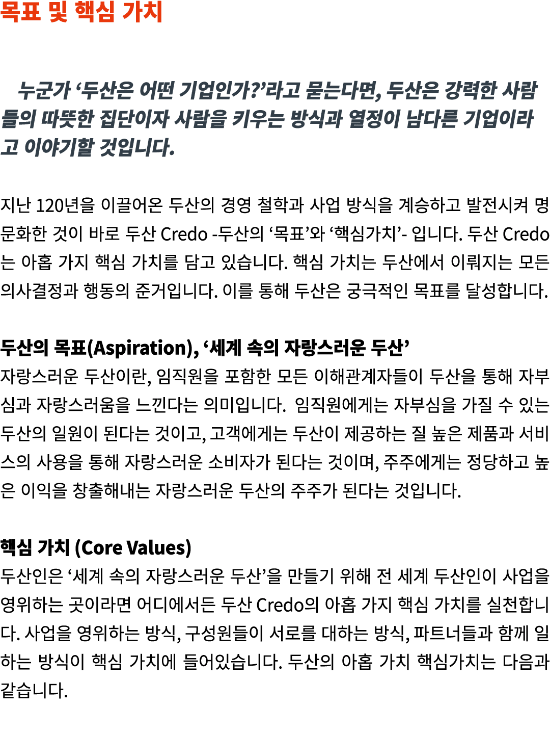                                        ,                                                               120              