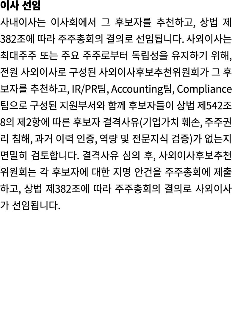                              ,     382                                                          ,                       