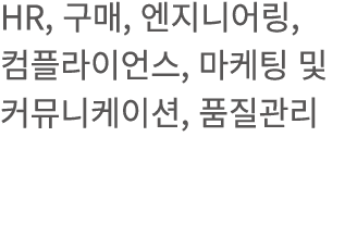 HR,   ,      ,       ,             ,      