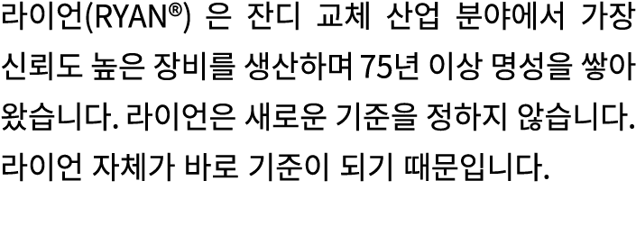    (RYAN )                                    75                                                                  