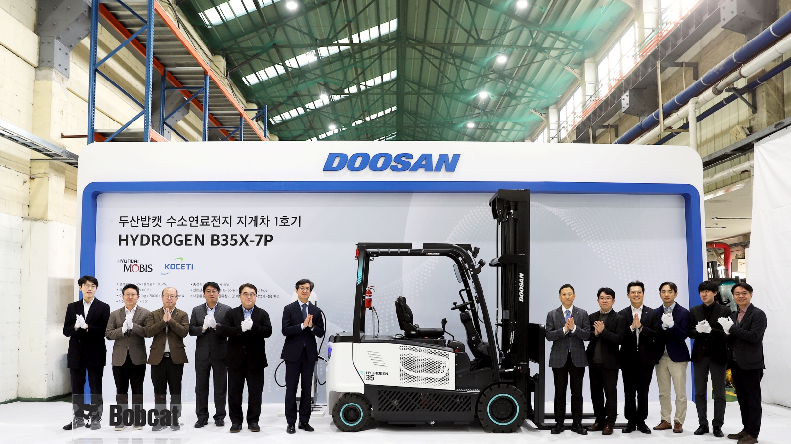 1&2. Park Hyung-won, president of Doosan Bobcat Korea (seventh from left), and Lee Chang-hum, Deputy Minister of Climate Change and Carbon Neutral Policy Office at the Ministry of Environment of ROK (sixth from left), celebrate the delivery of the first hydrogen forklift at Doosan Bobcat's Incheon forklift factory on Jan. 30. (Kim Hee-soo, fourth from left, Director of the Korea Construction Equipment Technology Institute (KOCETI), and Geum Young-beom, eighth from left, Executive Director at Hyundai Mobis)